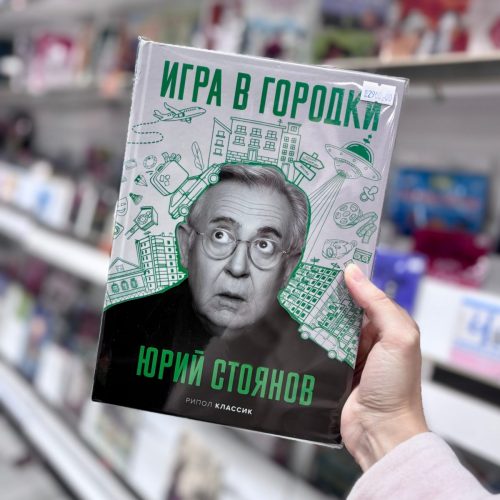 книга