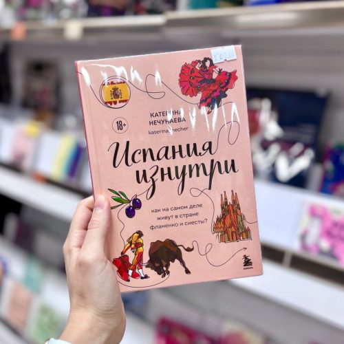 книга (1)