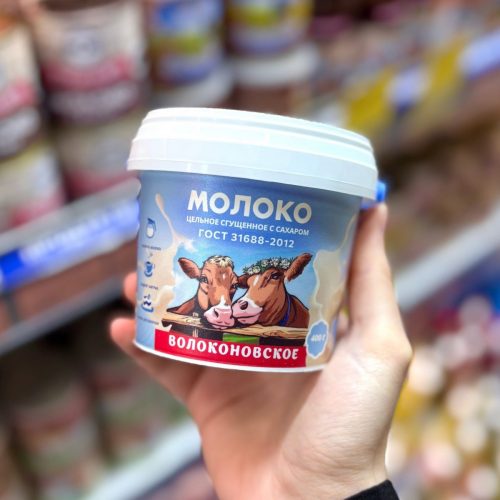 молоко-сгущенное